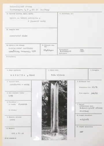 Katalogizační karta, Essei Amemiya (Japonsko), Veža východu, 1970, dřevo, 410 × 62 cm